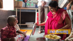 Badi baata collector