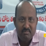 Sangareddy Teachers Day Celebrations 2025