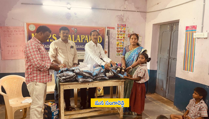 sadashivpet-malapahad-school-students-tracksuit-shoes-distribution