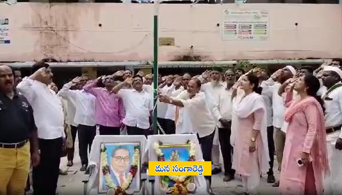 Narayankhed leaders and officials celebrating Telangana Praja Palana Dinotsavam with flag hoisting