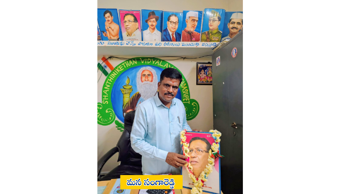Sadashivpet Shantiniketan School celebrates Praja Palana Dinotsavam with flag hoisting and tributes to Sardar Vallabhbhai Patel