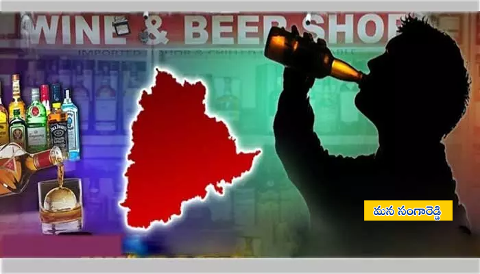 వైన్స్‌ షాప్ కేటాయింపులపై వార్తా కథనం