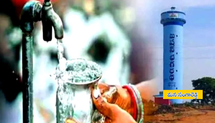 సంగారెడ్డి జిల్లాలో 8 మండలాలకు మిషన్ భగీరథ నీటి సరఫరా అంతరాయం కారణంగా నీటి ట్యాంకులు మరియు పైప్‌లైన్ పనులు