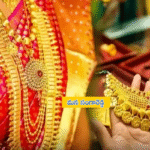 Today gold price
