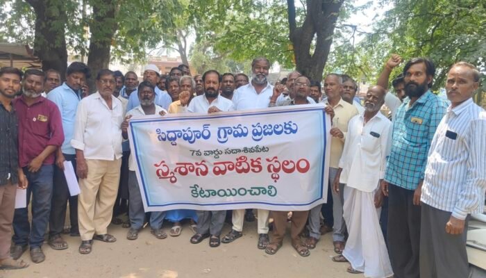 సిద్ధాపూర్‌కు స్మశాన వాటిక కేటాయించాలి డిప్యూటీ తహసీల్దార్‌కు వినతి పత్రం అందజేత